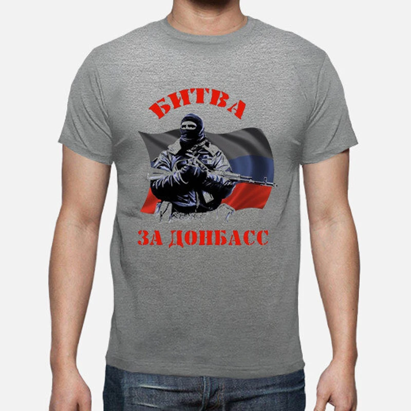 Milicia Novorossia Doneck Milície Tričko. Krátky Rukáv, 100% Bavlna Bežné T-shirts Voľné Top, Veľkosť S-3XL