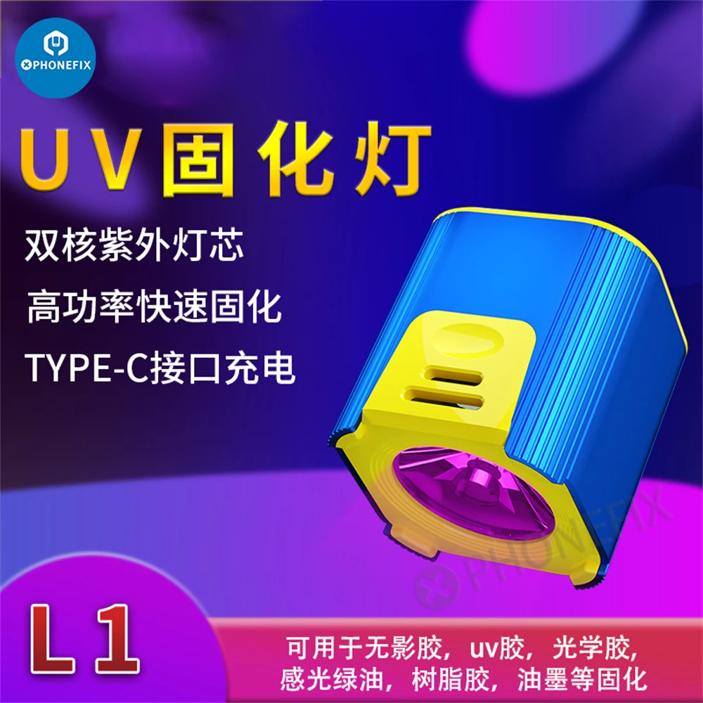 Mechanik L1 Inteligentné Vytvrdzovanie UV Lampa Zelený Olej Rýchle Vytvrdnutie Svetlo pre Mobilný Telefón Doske UV Lepidlo na Opravu Ultrafialové Lampy